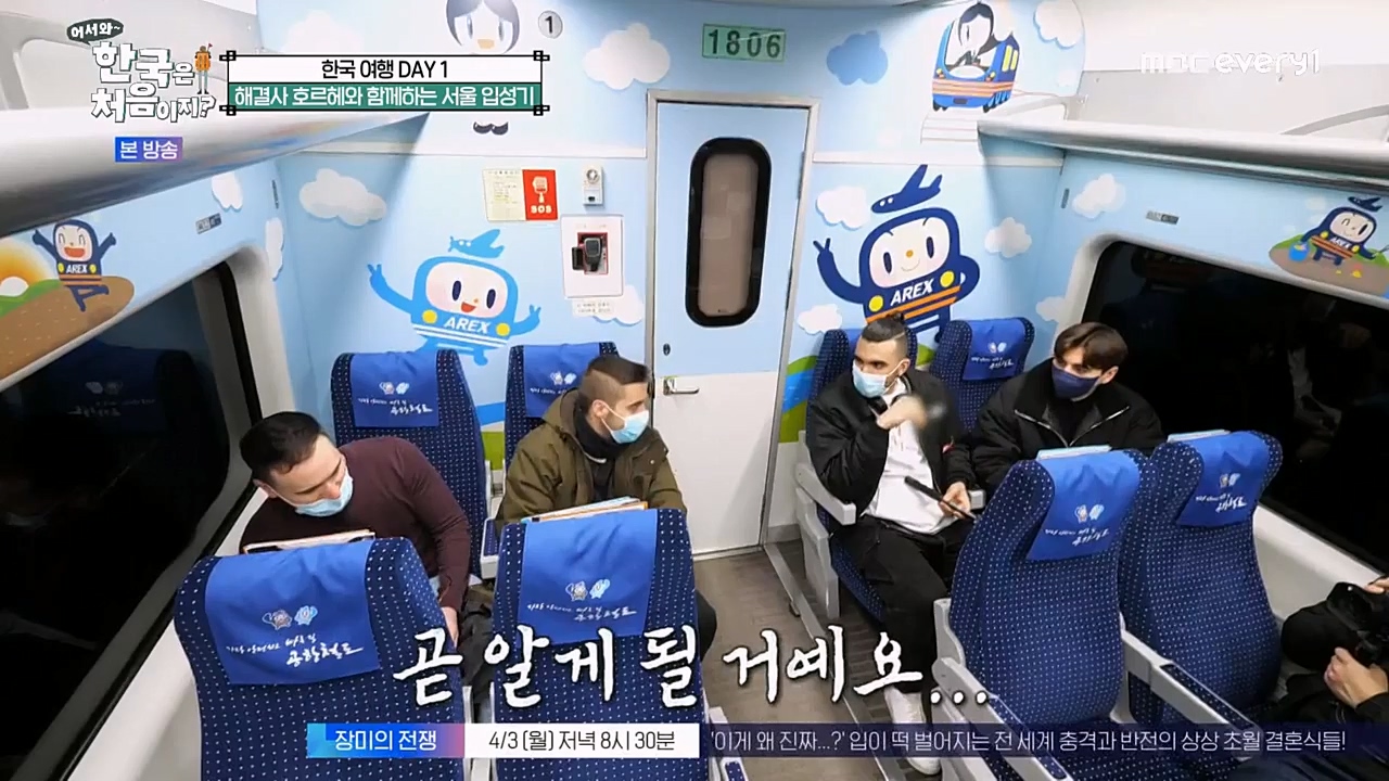 어서와 한국은 처음이지 시즌2.E256.230331p-NEXT.mp4_20230331_203427.773.jpg