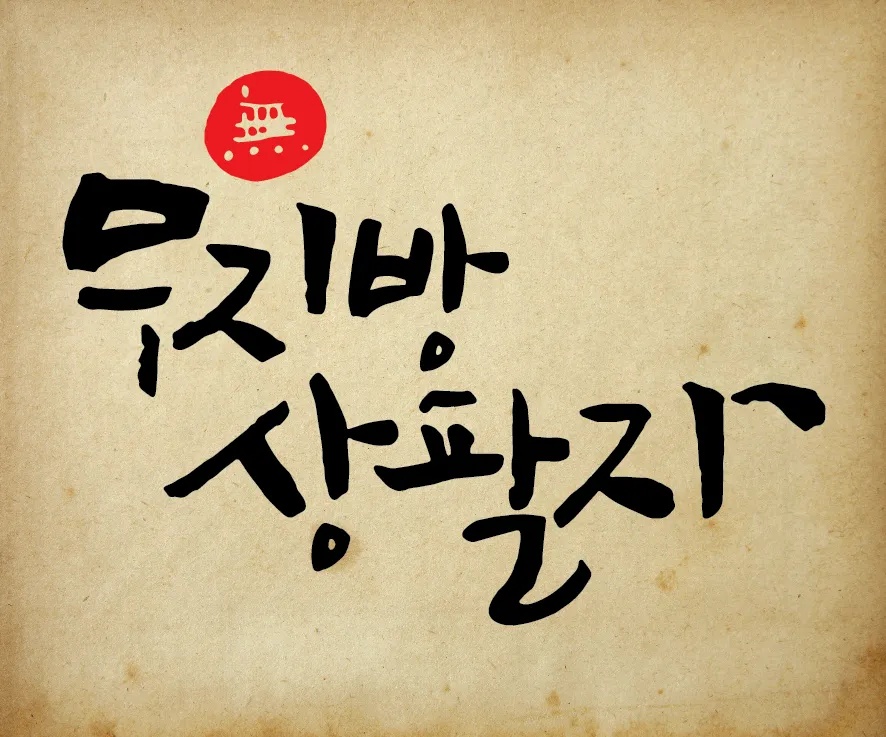 기도 중 건강과 평안을 전하는 문구로 일상에 힘을 주다_1