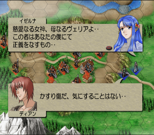  (PS2) 베르윅 사가 티어링 사가 시리즈 TearRing Saga Series Berwick Saga ティアリングサーガシリーズ ベルウィックサーガ 플레이 스테이션 2 게임 iso 다운