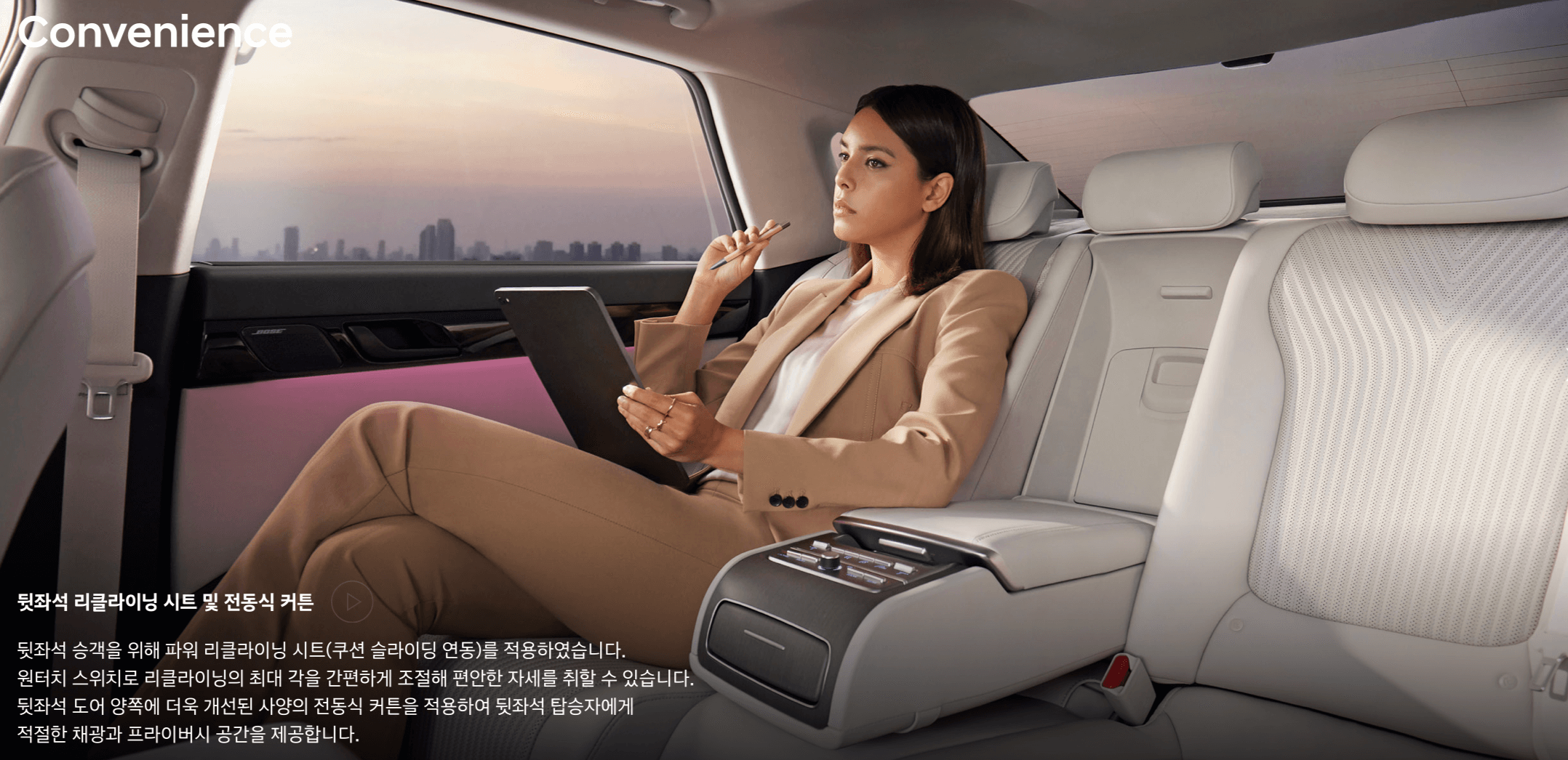 그랜저-풀체인지-뒷좌석