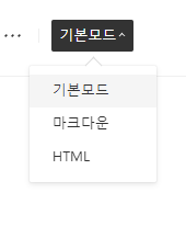 HTML 변경