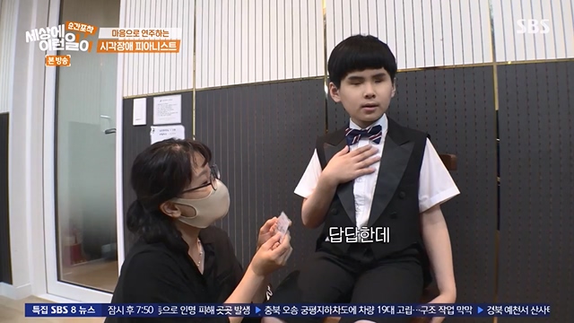 순간포착 세상에 이런일이.E1237.230716p-NEXT.mp4_20230716_174215.839.jpg