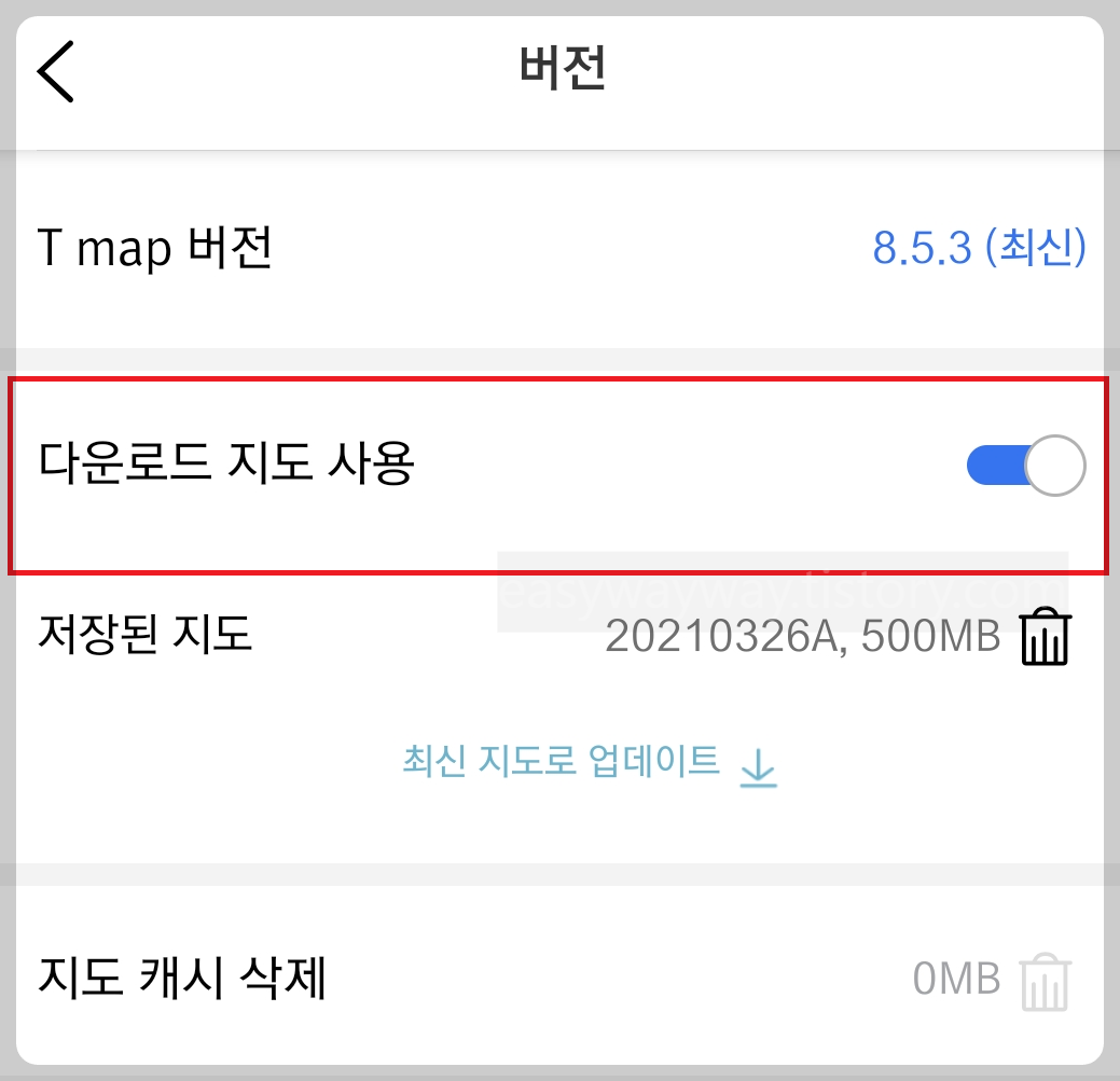 티맵-어플-다운로드-지도-사용