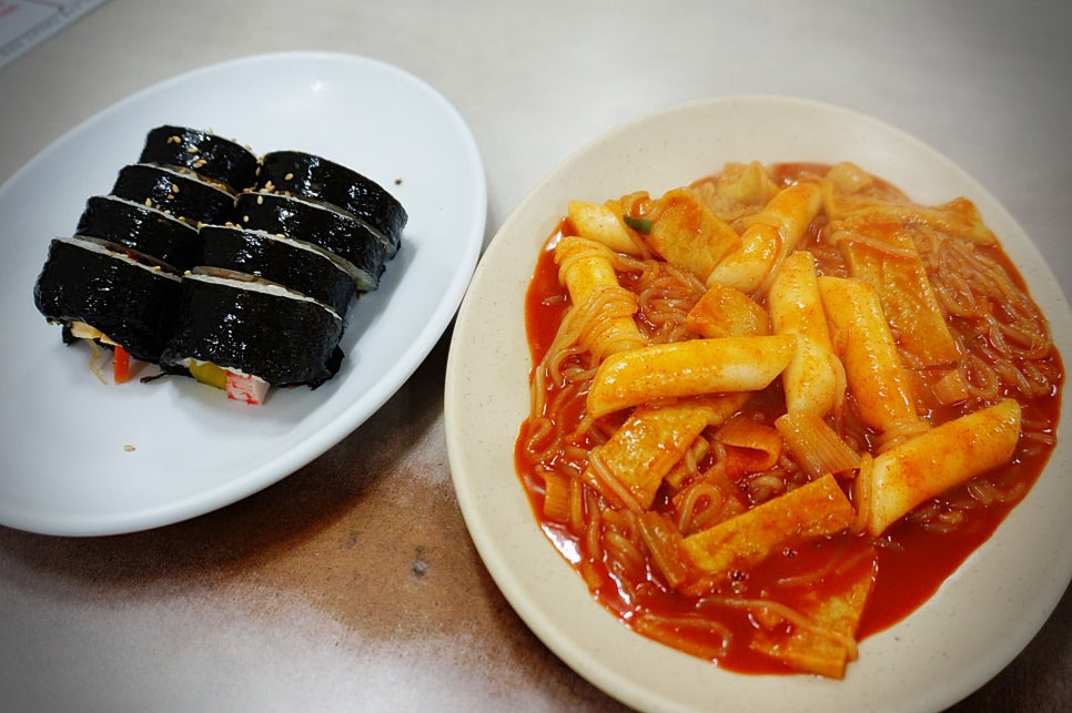 다모아분식 사진 5