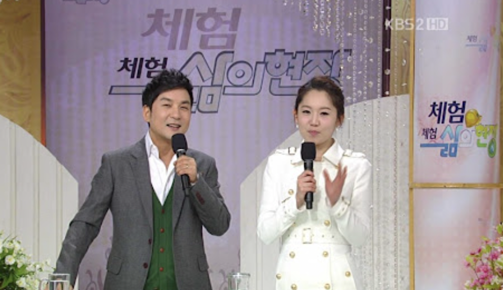 엄지인 아나운서