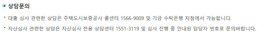 상담문의