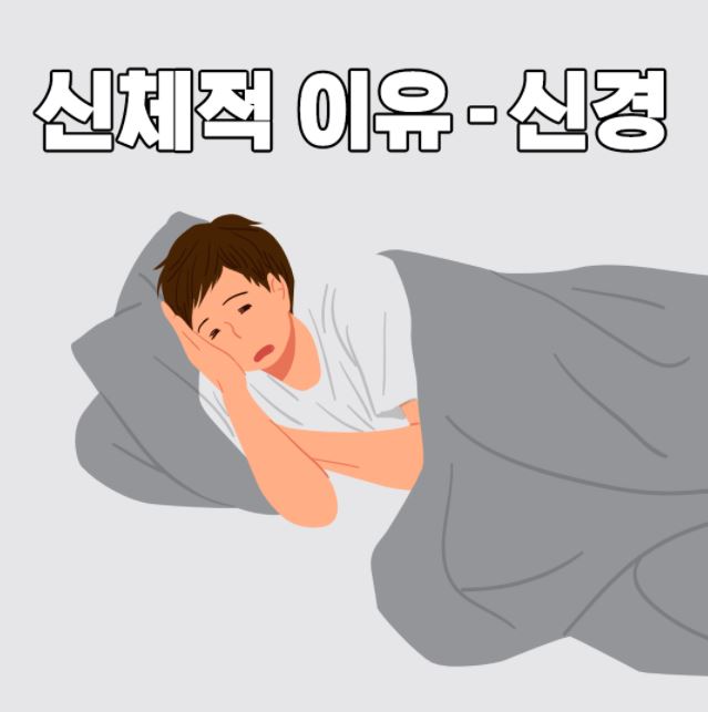  목에 담 걸렸을 때 약 없이 해결하는 간단한 방법!
