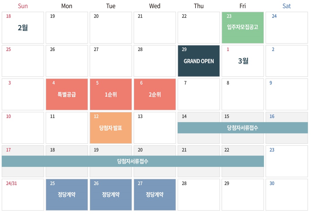 봉산공원첨단제일풍경채-20