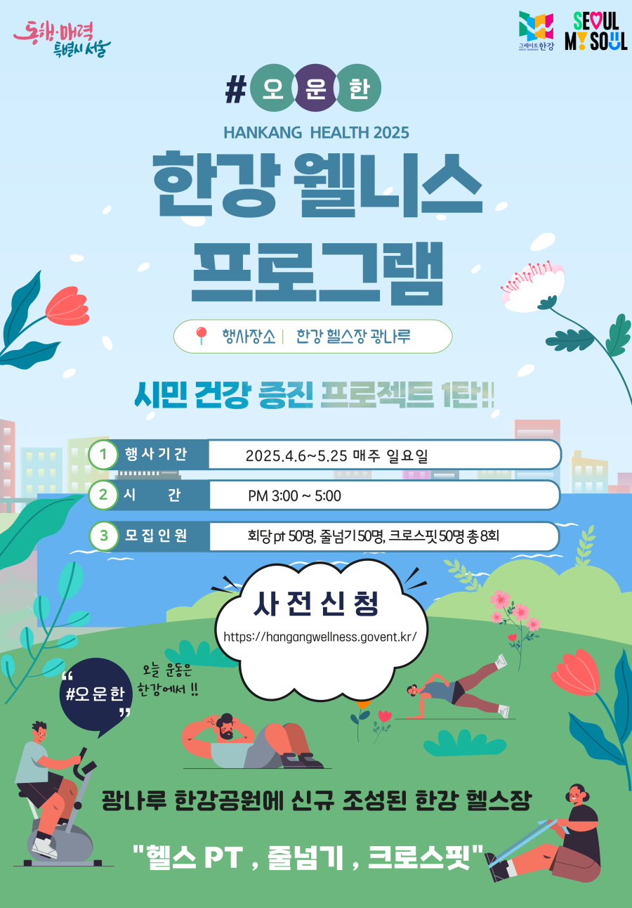 웰니스 이미지