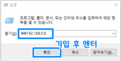 공유폴더 17