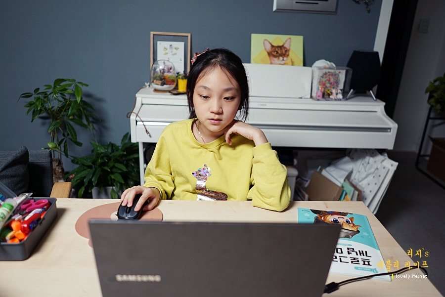 쉽게 만들 수 있는 3차시 위드 라이브 온라인 코딩 교육, 게임 앱 17