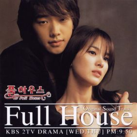  노을 친구란 말 (풀 하우스 OST) 듣기/가사/앨범/유튜브/뮤비/반복재생/작곡작사