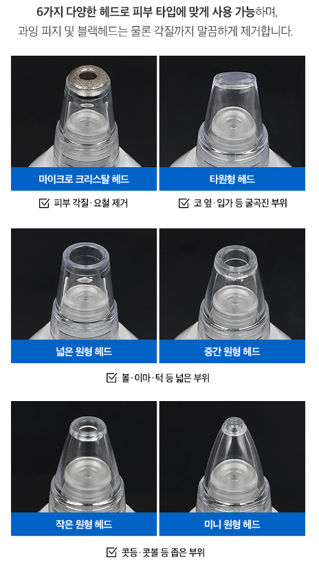 진공피지제저기