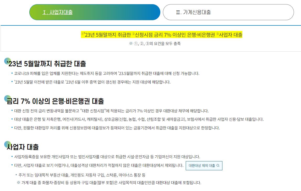 기광기업 이미지