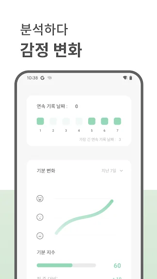 갤럭시 핸드폰 다이어리 어플 추천 앱-19 갤럭시 핸드폰 다이어리 어플 추천 앱-19