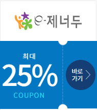 2023년 추석맞이 농축수산물 할인대전
