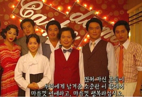  인상깊었던 드라마 마지막 문구들