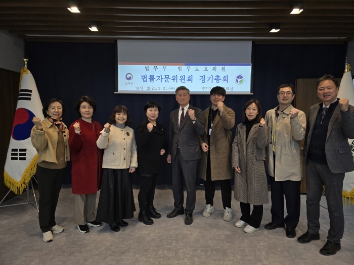 한국법무보호복지공단 경기지부 이미지