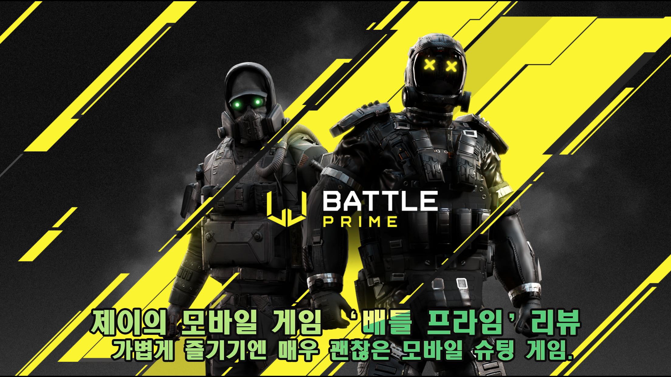 제이모바일 이미지