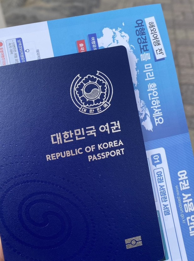 자동출입국심사 등록방법,이용방법