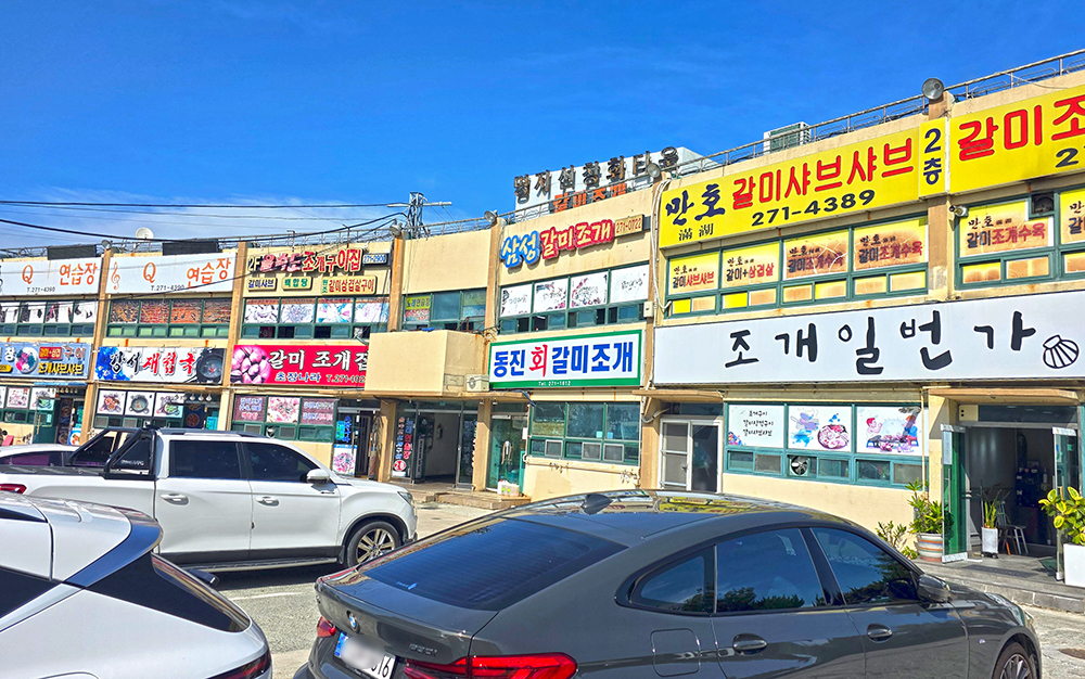 삼성식당 대표 사진