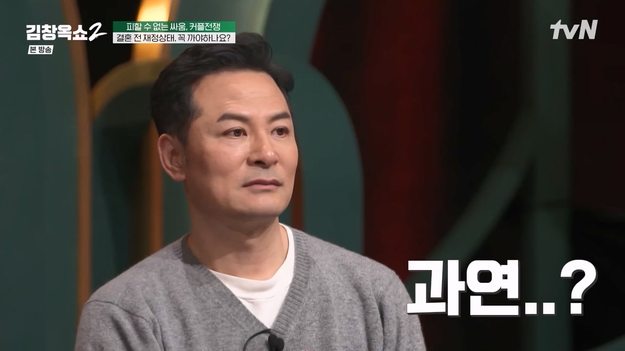 김창옥 쇼 2.E02.240216p-NEXT.mp4_20240217_173744.550.jpg