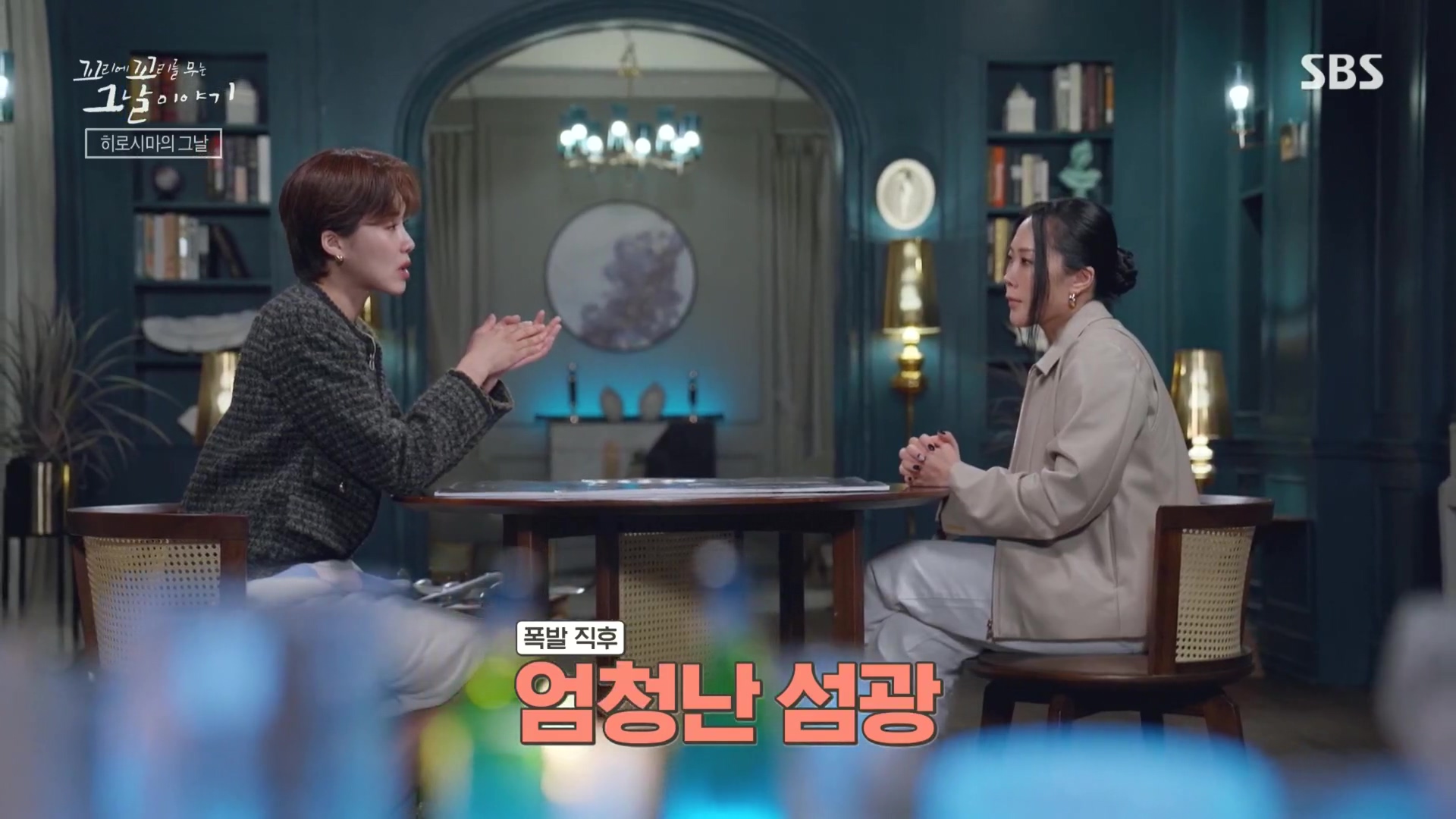 꼬리에꼬리를무는그날이야기.E105.231207p.H264-F1RST.mp4_20231210_174348.449.jpg