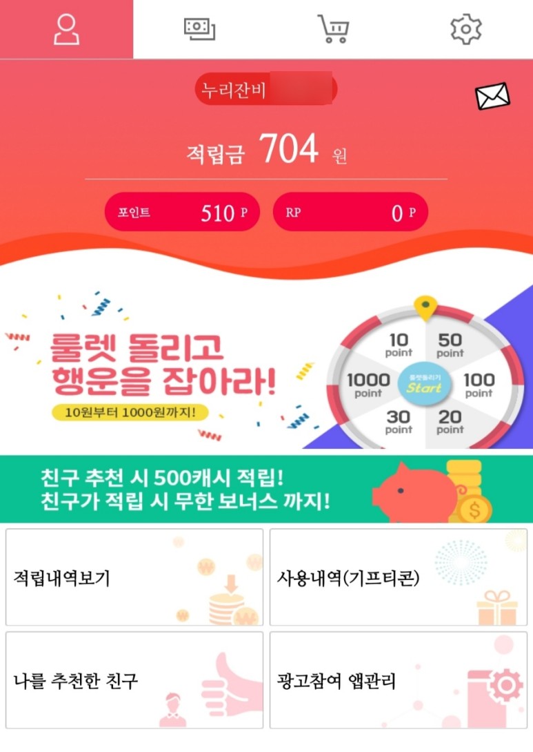 누리테크 이미지