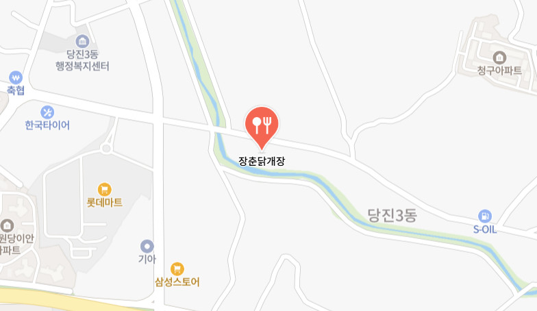 전현무계획2 당진 닭개장 맛집