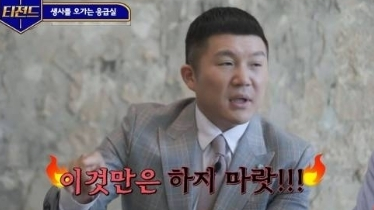  의사되고나서 절대 안한다는 취미생활