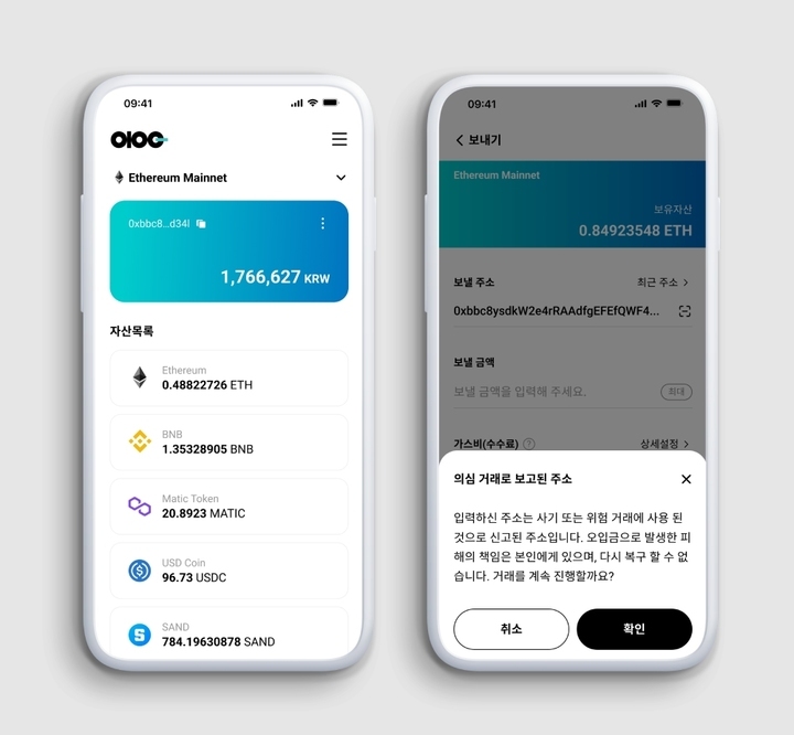  안랩 'ABC 월렛' 모바일 버전 출시…블록체인 사업 시동