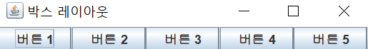  [쉽게 배우는 자바 프로그래밍] 14장 : 7번 - JAVA[자바]