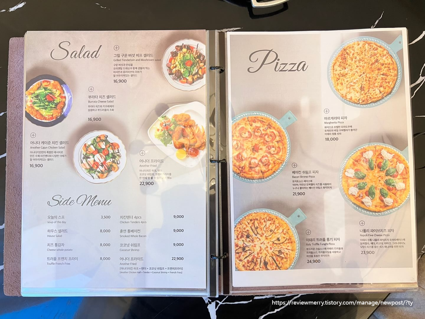 피자 메뉴판