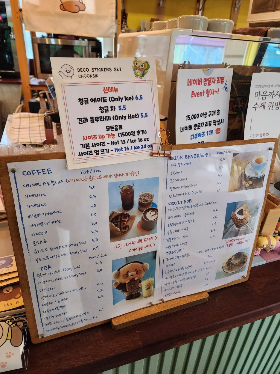 히든카페 메뉴