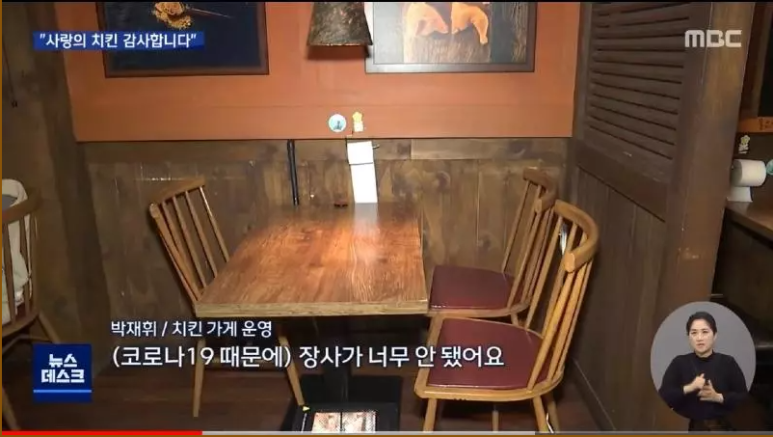 mbc 뉴스데스크 보도 캡쳐