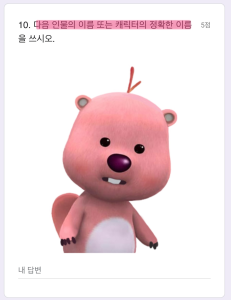 MZ력 테스트