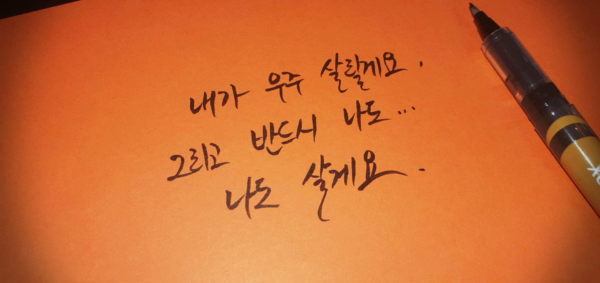  [드라마] 거짓말의 거짓말 13회 명대사 모음