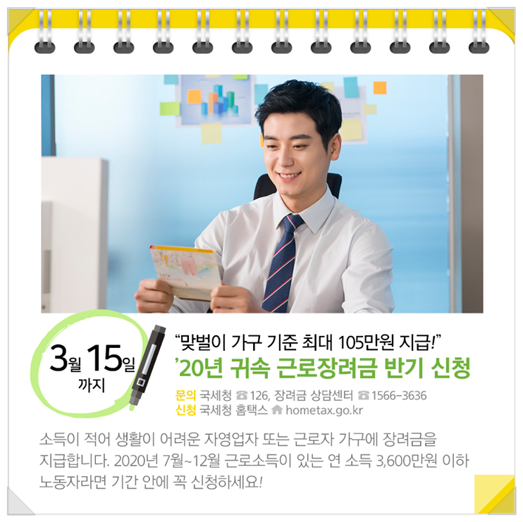 3월부터 바뀝니다~ 정부24 민원서비스 3