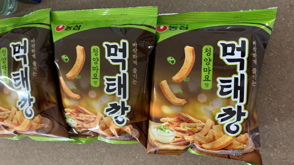  먹태깡 맛 리뷰(조금 더 편하게 사는 방법)