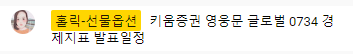 각종 지표 확인 방법