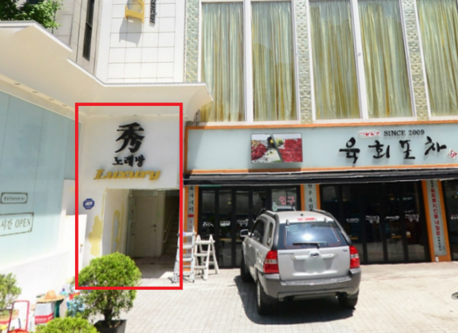  강남역 노래방 묻지마 살인사건 정리 요약 범인 프로필