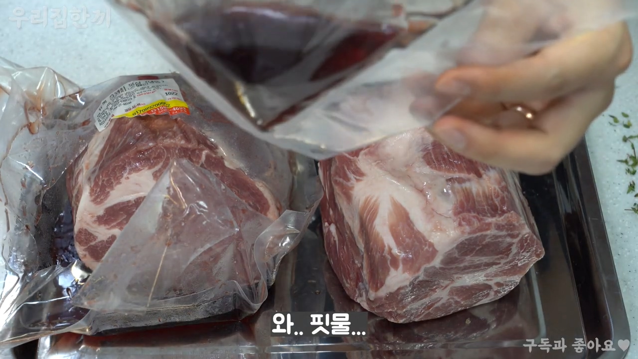 프로후거 :: 고든램지 풀드포크 미쳤다 진짜..대체불가능..홈파티 집들이요리로 최고.. 프로후거 :: 고든램지 풀드포크 미쳤다 진짜..대체불가능..홈파티 집들이요리로 최고..