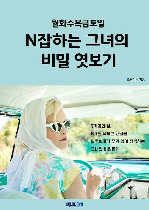 읽고드림 이미지