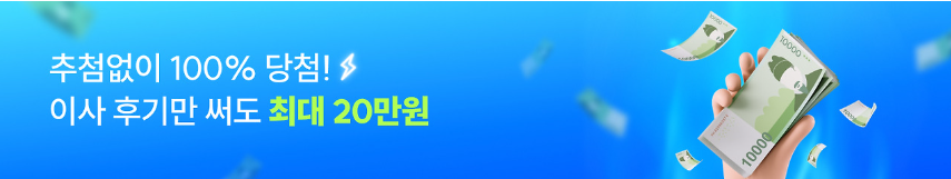 아정당-이사를-선택해야-하는-이유!-안심플랜-서비스-가이드