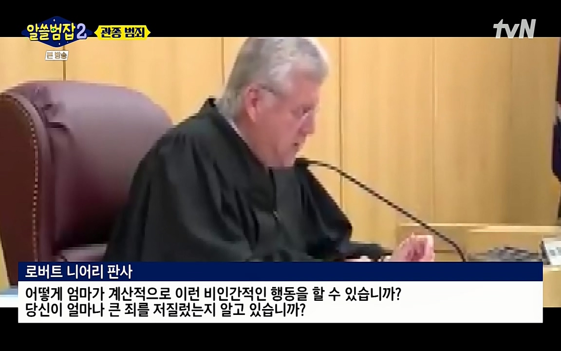 알쓸범잡 2.E16.220502p-NEXT.mp4_20220502_184838.372.jpg