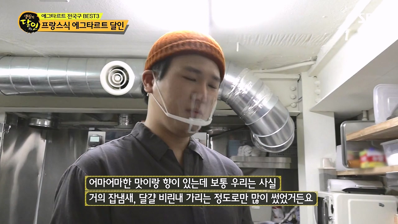생활의 달인.E945.240723p-NEXT.mp4_20240723_194523.865.jpg