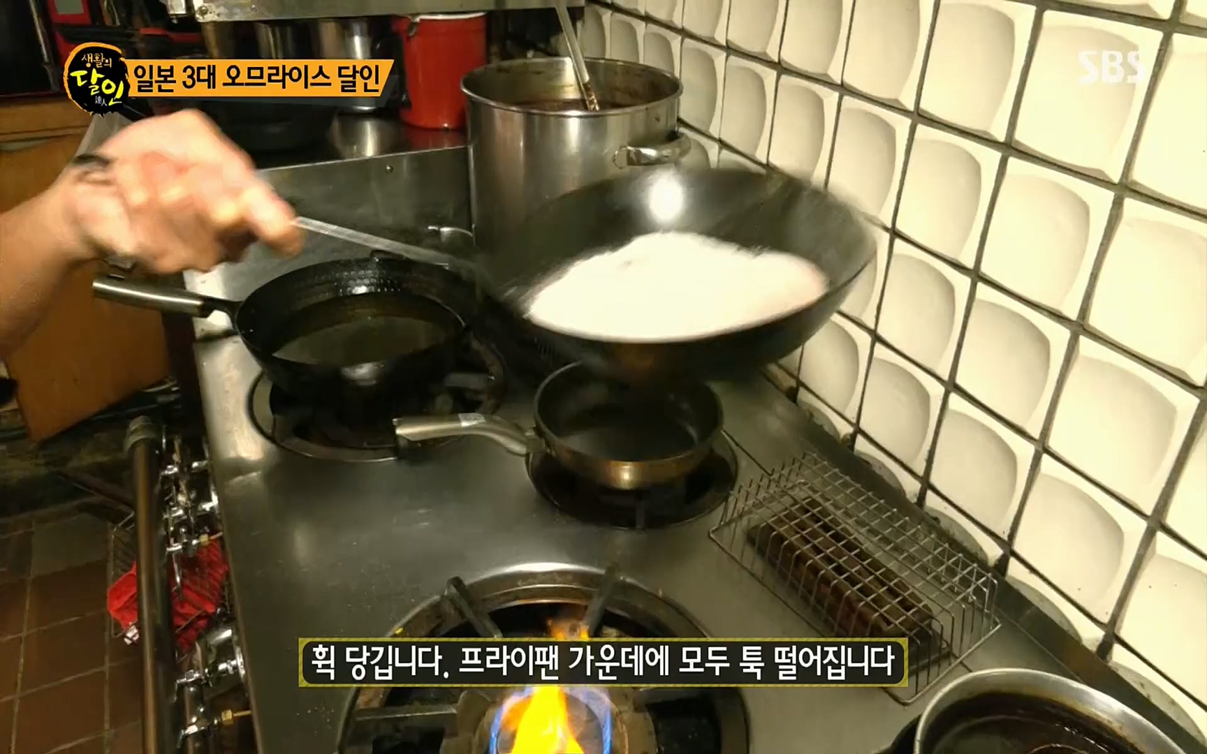 생활의 달인.E857.220822p.H264-F1RST.mp4_20220823_174412.499.jpg