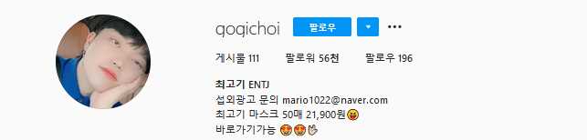 ìœ ê¹»ìžŽ ìµœê³ ê¸° ìž¬ê²°í•© ì‹¤íŒ¨ ì´ìœ  ì¸ìŠ¤íƒ€