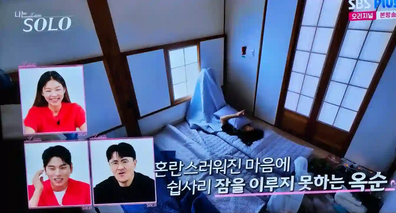 나는 솔로 23기 176회 출처 : sbs플러스 ENA
