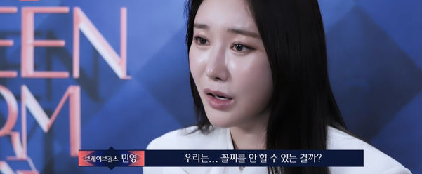  퀸덤2 5회 다시보기 토렌트 220428